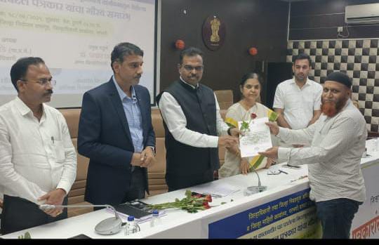 महत्वाचे